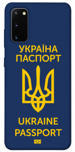 Чехол Паспорт українця для Galaxy S20 (2020)