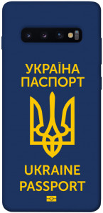 Чехол Паспорт українця для Galaxy S10 Plus (2019)