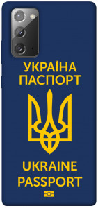 Чохол Паспорт українця для Galaxy Note 20