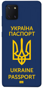 Чохол Паспорт українця для Galaxy Note 10 Lite (2020)