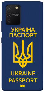 Чехол Паспорт українця для Galaxy S10 Lite (2020)