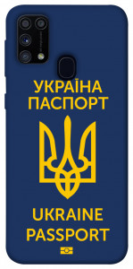 Чохол Паспорт українця для Galaxy M31 (2020)