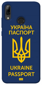 Чехол Паспорт українця для Huawei P Smart (2019)