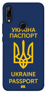 Чехол Паспорт українця для Huawei P Smart Z