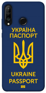 Чохол Паспорт українця для Huawei P30 Lite