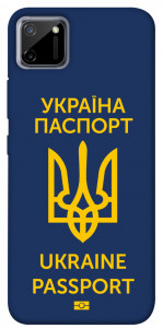 Чохол Паспорт українця для Realme C11