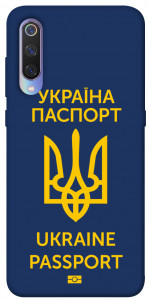 Чехол Паспорт українця для Xiaomi Mi 9
