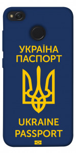 Чохол Паспорт українця для Xiaomi Redmi 4X