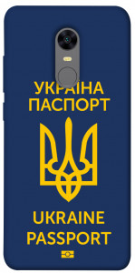 Чохол Паспорт українця для Xiaomi Redmi 5 Plus