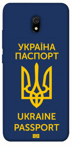 Чохол Паспорт українця для Xiaomi Redmi 8a