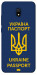 Чехол Паспорт українця для Xiaomi Redmi 8a