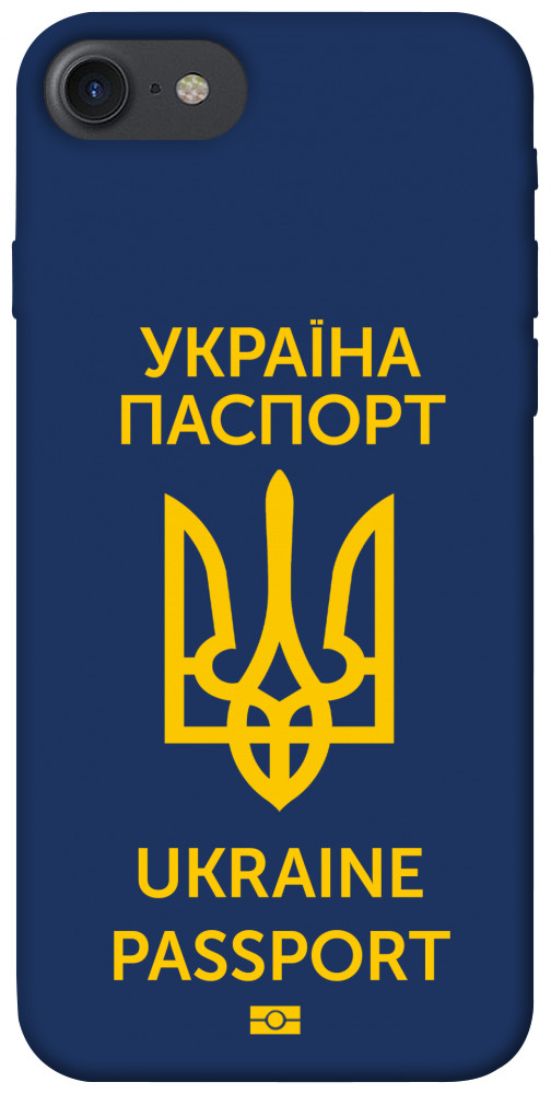 Чехол Паспорт українця для iPhone 8