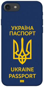 Чехол Паспорт українця для iPhone 7 (4.7'')