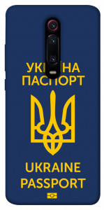 Чохол Паспорт українця для Xiaomi Mi 9T