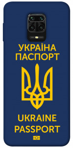 Чехол Паспорт українця для Xiaomi Redmi Note 9 Pro Max