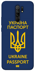 Чохол Паспорт українця для Xiaomi Redmi 9