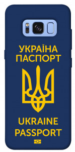 Чохол Паспорт українця для Galaxy S8 (G950)