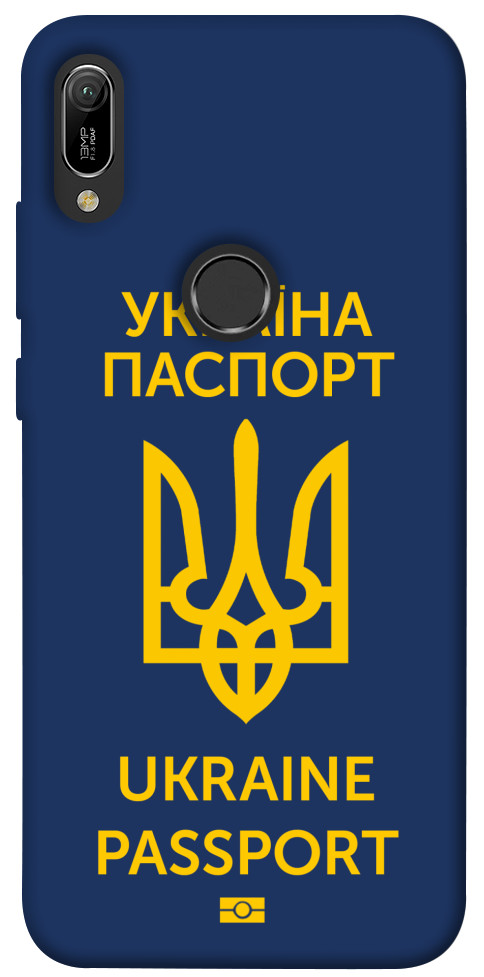 

Чохол Паспорт українця для Huawei Y6 (2019) 1316058