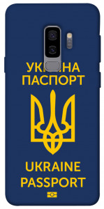 Чохол Паспорт українця для Galaxy S9+