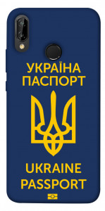 Чехол Паспорт українця для Huawei P20 Lite