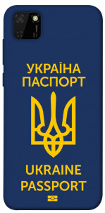 Чохол Паспорт українця для Huawei Y5p