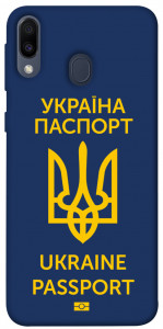 Чехол Паспорт українця для Galaxy M20