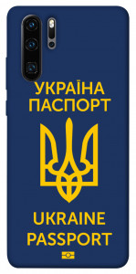 Чохол Паспорт українця для Huawei P30 Pro