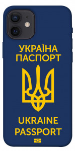 Чохол Паспорт українця для iPhone 12
