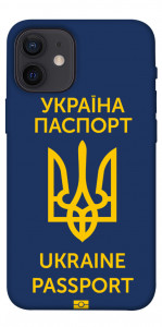 Чохол Паспорт українця для iPhone 12 mini