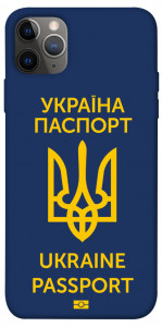 Чехол Паспорт українця для iPhone 12 Pro