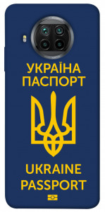 Чохол Паспорт українця для Xiaomi Mi 10T Lite