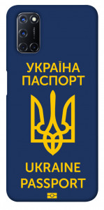 Чехол Паспорт українця для Oppo A52