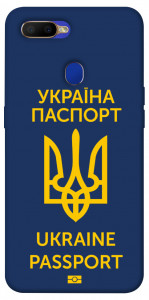 Чохол Паспорт українця для Oppo A5s
