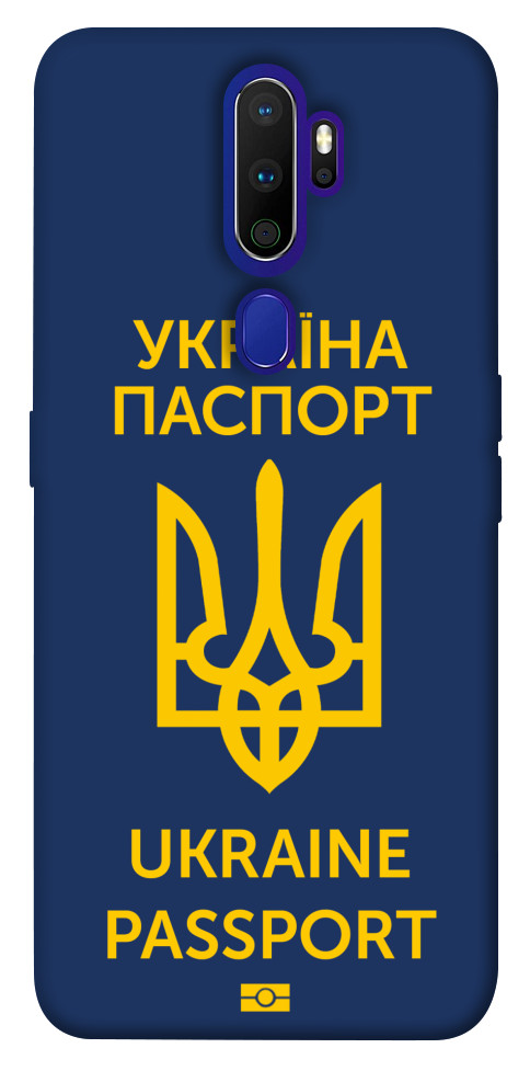 

Чохол Паспорт українця для Oppo A5 (2020) 1316111