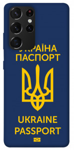 Чехол Паспорт українця для Galaxy S21 Ultra