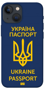 Чохол Паспорт українця для iPhone 13 mini