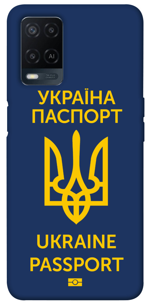 Чохол Паспорт українця для Oppo A54 4G