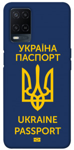 Чехол Паспорт українця для Oppo A54 4G
