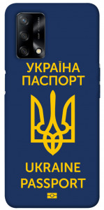 Чохол Паспорт українця для Oppo A74 4G