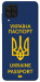 Чехол Паспорт українця для Galaxy A22 4G