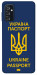 Чехол Паспорт українця для Galaxy M52