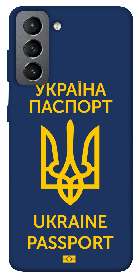 Чехол Паспорт українця для Galaxy S21 FE