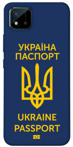 Чохол Паспорт українця для Realme C11 (2021)