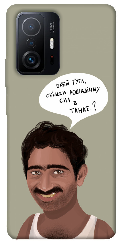 Чехол Циганська оборона для Xiaomi 11T