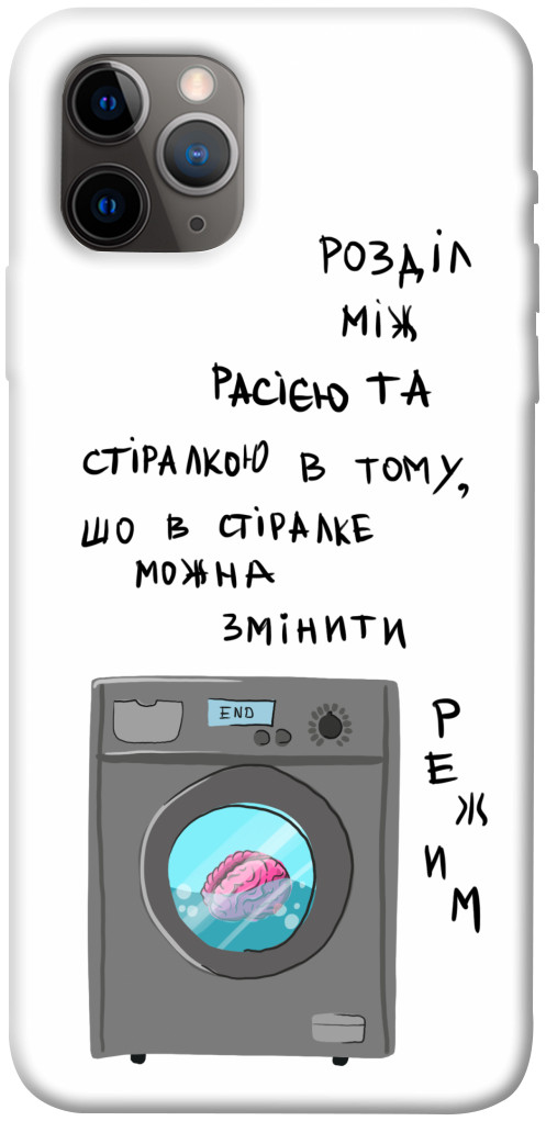 

Чохол Зміна режиму для iPhone 11 Pro Max 1317019