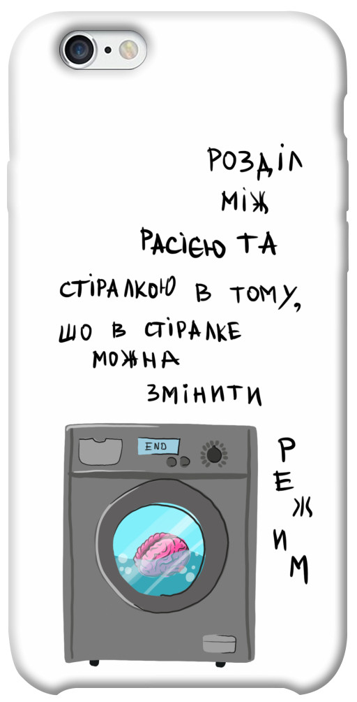 

Чехол Зміна режиму для iPhone 6s (4.7'') 1317022
