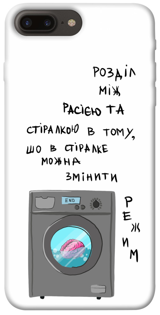 

Чехол Зміна режиму для iPhone 8 plus (5.5") 1317023