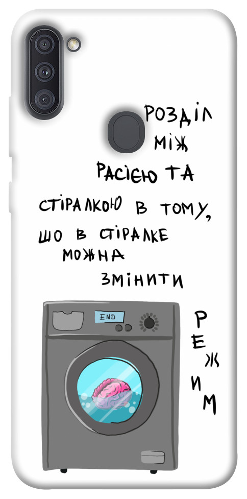 

Чехол Зміна режиму для Galaxy A11 (2020) 1317030