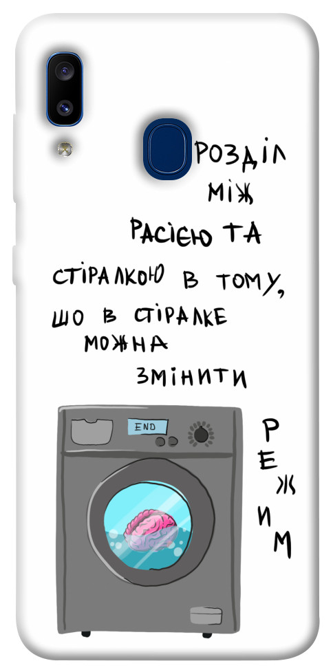 

Чехол Зміна режиму для Galaxy A20 (2019) 1317031