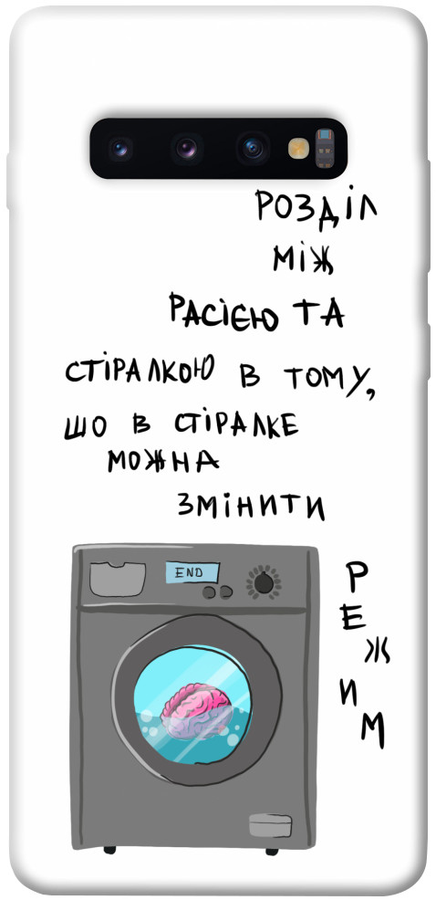 

Чехол Зміна режиму для Galaxy S10 Plus (2019) 1317045